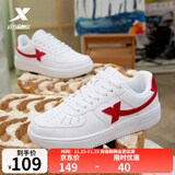 特步（XTEP）【国潮】女鞋板鞋空军一号夏季鞋子休闲鞋情侣运动鞋小白鞋 白红色-男 42