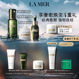 海蓝之谜（LA MER）修护经典套装(精萃水+面霜+精华)护肤品化妆品礼盒生日礼物送女友