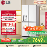 LG大容量506L家用超薄嵌入式自动制冰机电冰箱十字四开门恒温保鲜国家补贴以旧换新F544MEH62D