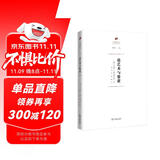 论艺术与鉴赏/何香凝美术馆·艺术史名著译丛