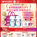 善存男士复合维生素 B族锌硒多种VCED钙铁镁生物素B6B12 80粒*2