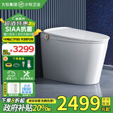 九牧（JOMOO）智能马桶零压限制泡沫盾轻音冲全自动翻盖清洗烘干一体机家用马桶 魔力泡轻音冲+零压/手动版 305(300)/400坑距下单备注