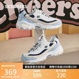 斯凯奇（Skechers）奶茶熊3代女鞋复古熊猫老爹鞋厚底增高鞋百搭休闲运动鞋896276