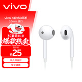 vivo XE160耳机 半入耳线控有线耳机 1.25m