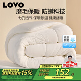 LOVO罗莱家纺 被子 防螨七孔纤维厚冬被芯220x240cm 京东定制款