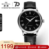 海鸥（SEAGULL）手表男士自动机械表 日历皮带男士手表 生日礼物男表 黑盘罗马