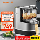 九阳（Joyoung）面条机全自动多功能家用压面机和面机 智能称重快速出面易清洗M4-M550
