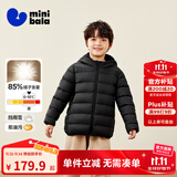 迷你巴拉儿童羽绒服男女童厚款保暖连帽棉服防风保暖羽绒外套【防水透湿】 黑色90001 【白鸭绒-1000+洁净度】 100 【充绒量35.6g】