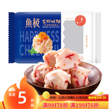 鱼极 龙虾球160g鱼糜50%+飞鱼卵1.8%+火锅食材丸子麻辣烫关东煮配菜
