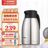象印（ZO JIRUSHI） 保温壶家用真空暖水瓶304不锈钢大容量咖啡热水壶HJHA HJ15-XA本色 1.5L