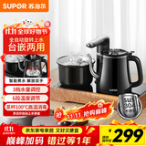 苏泊尔（SUPOR）煮茶器智能全自动上水电热水壶茶台套装顶部上水泡茶烧水壶养生消毒茶具304不锈钢电茶盘 SW-08C13