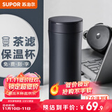 苏泊尔（SUPOR）保温杯男女士水杯316L不锈钢泡茶杯大容量商务便携车载杯子送礼物 380ML-绅士蓝
