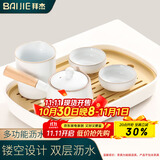 拜杰茶盘茶托 茶台小茶盘功夫茶具托盘储水式简约沥水盘茶海 小号