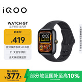 vivoiQOO WATCH GT 蓝牙软胶版追风黑蓝河操作系统AI体验2.5D 方形弧面大屏智能方表情人节送男生