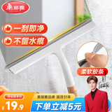 美丽雅擦玻璃神器窗户桌台面浴室卫生间刮水刀板手持清洁家政保洁专用