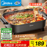 美的（Midea）火锅专用锅 电火锅 烤鱼锅6分钟速沸电锅一体多功能锅电煮锅火锅锅 8L大容量 HGE383051
