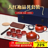 倒把西施【销量2万+】紫砂壶宜兴纯全手工名家泡茶壶 【豪华套餐】品茗组合 220ml