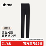 ubras虞书欣同款光腿神器防勾丝美肤袜打底裤袜丝袜1800D连脚款-黑色L