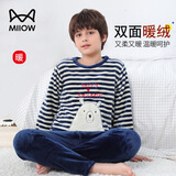 猫人儿童睡衣法兰绒男童家居服男孩中大童套装 快乐大熊 160