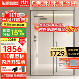 东鹏淋浴房一字浴室玻璃隔断浴屏淋浴隔断内外开极窄平开门干湿分离 枪灰|1.2-1.29*2米内外开 【1.0壁厚不锈钢+一体轴】