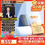 途强gps定位器追踪器5G免安装汽车电动车摩拖车辆微型防盗跟踪神器