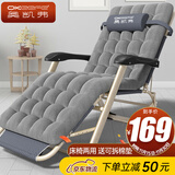 奥凯弗折叠床躺椅办公室午休椅单人床午睡椅陪护床户外行军床含加厚棉垫