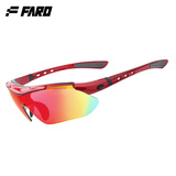 法洛华FARO专业马拉松跑步眼镜骑行偏光运动防风户外墨镜近视套镜 亮红色