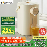 小熊（Bear）暖吨吨 电热水瓶 烧水壶 智能恒温电热水壶 5升大容量防烫除氯多段保温304不锈钢 ZDH-H50E1