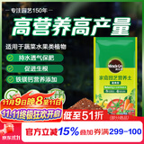 美乐棵蔬果种菜营养土园艺种植土花土肥料蔬菜水果种菜土100L