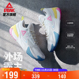 匹克态极篮球鞋外场霸主男鞋秋季透气防滑耐磨专业运动鞋子男DA430031