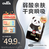 雀氏【弱酸亲肤】早安宝贝拉拉裤干爽瞬吸XXL52片婴儿尿裤尿不湿