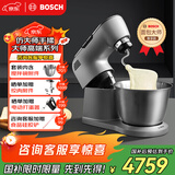 博世（BOSCH）【国家补贴】欧洲进口厨师机多功能绞肉和面搅面活面一体机家用5.5L大容量高端大师系列 MUMPC33S00标配+搅拌碗附件 5.5L