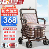 立道老人老年人推车可推可坐助力行走器可座手推车轻便可折叠老年代步 【加宽加大-棕色】双轮带脚踏-可折叠助行推车椅K5