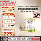 可瑞康（karicare）婴儿配方山羊奶粉3段(1岁+)  双益生元+DHA 6罐箱装