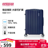 美旅箱包行李箱24英寸拉杆箱可扩容轻盈大容旅行箱薯条箱深蓝色79B密码箱