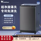 小天鹅（LittleSwan）波轮洗衣机全自动 10公斤大容量免清洗不脏桶变频TB100V26DT TB10V27T【新品一级能效】