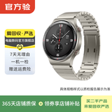 华为（HUAWEI）Watch GT 2/2 Pro 二手智能手表 移动支付 血氧压力检测 GT 2  保时捷设计款 具体规格可参考质检报告