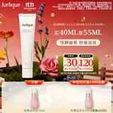 茱莉蔻（Jurlique）薰衣草护手霜40ML 补水保湿深层滋润防干裂  有效期至26年12月