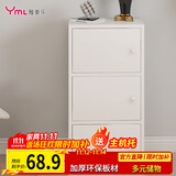 雅美乐书架落地简易书柜带门卧室书房阳台飘窗置物小柜子 三门