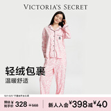 维多利亚的秘密 杨幂田曦薇同款 宅度假轻舒绒防静电家居服长袖长裤睡衣套装 5NZY粉豹纹 11273305 XXS