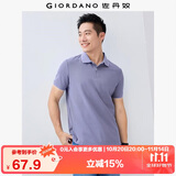 佐丹奴Polo衫男士蜂巢网眼珠地布男翻领上衣polo衫男短袖01011425