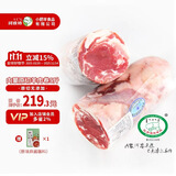 阿牧特 内蒙古原切生鲜羊肉卷5斤整条 散养清真涮羊肉 小肥羊肉业出品