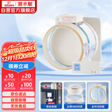 潜水艇（Submarine）FD180智能电动止逆阀烟道阀防味阀止回阀负压克星透明视窗