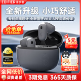 漫步者（EDIFIER）零感豆Air X蓝牙耳机真无线半入耳式音乐游戏运动高音质通话降噪长续航蓝牙6.0低音超短柄2025新款 月黛-2025升级新款-【蓝牙6.0+APP同声传译】