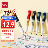 得力(deli)大容量巨能写直液式白板笔套装 书写顺滑办公文具会议教学 粗杆马克笔彩色记号笔4色 SK232