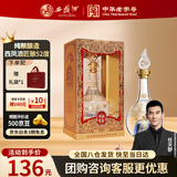西凤酒 匠酿52度白酒 纯粮食凤香型高度 自饮送礼500ml单瓶