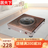 居天下电烤火盆家用电火盆取暖器地暖器电炉子远红外速热电火炉电暖炉暖脚器烤火炉方形无极调速婚庆新居 电镀铜（50宽中尺寸）电火盆