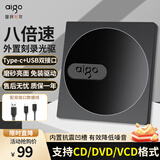 爱国者（aigo）8倍速 USB外置光驱 DVD外置刻录机 移动光驱 外接光驱笔记本电脑便携光驱外置读刻一体黑色G100