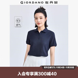 佐丹奴polo衫女夏季翻领上衣珠地布修身短袖POLO衫女05311399