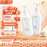 纽强婴幼儿保湿精华乳200g+保湿精华露200g